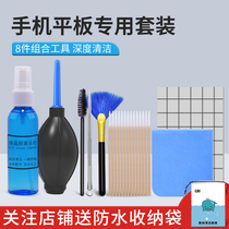 Mobile phone cleaning artifact earpiece speaker hole cleaning Apple dust removal cleaning gap dust removal tool set Charging port speaker microphone screen agent special camera lens headset mud soft glue