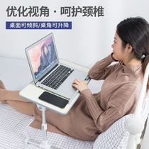 Bed computer desk folding small table lazy table on the bed with reading artifact childrens early education table reading portable mini notebook bracket dormitory college students lifting adjustment table