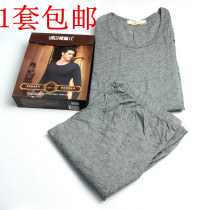 Cherry honey Mens ultra-thin elastic all-cotton autumn clothes Autumn pants underwear 7801 Leica cotton compact to the bottom 1 cover