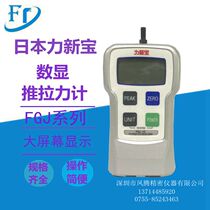 SHIMPO Dynamometer Force Xinbao FGJ-1 2 5 10 20 50 digital push-pull force meter (original