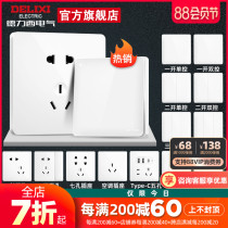 Delixi official flagship store switch socket panel open five holes air conditioning 16a socket wall switch 5 household