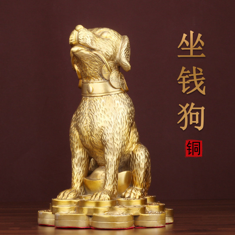 属狗摆件-属狗摆件促销价格、属狗摆件品牌- 淘宝