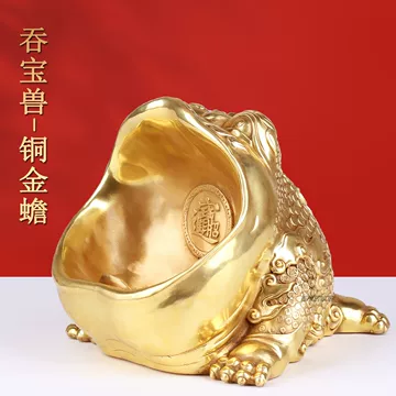 招财进宝金蟾-招财进宝金蟾促销价格、招财进宝金蟾品牌- 淘宝