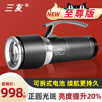 Sanyou night fishing light Fishing light High power laser gun Blue light non-xenon super bright strong light waterproof platform wild fishing X50