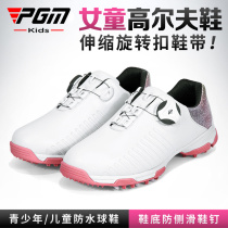 PGM 2022 new children's golf shoes girls shoes waterproof shoes anti-skid patent