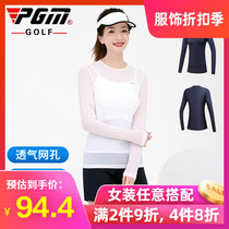 PGM summer new golf clothing Womens Ice Silk sunscreen clothes quick-drying breathable refreshing and comfortable
