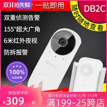 Fluorite video doorbell smart intercom monitor home security door electronic cat eye camera mobile phone remote DB2C