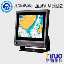 Xinnuo HM1815 marine GPS navigator 15 inch marine chart waterproof locator CCS certificate