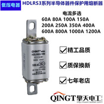 Zhengtai Electric HDLRS3(RS3)-100A200A400A600A fuse for protection of semiconductor devices