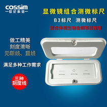 Microscope B3 Composition gauge micro-gauge 0-01mm body view gold phase biological micrometer scale