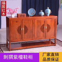  Mahogany shoe cabinet African rosewood hedgehog rosewood New Chinese partition solid wood large-capacity entrance foyer locker