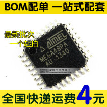 MICROCONTROLLER ATMEGA48PA-AU ATMEGA48V-10AU TQFP32 new imported original