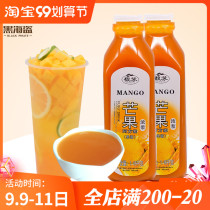Fusu mango thick pulp 1 15kg Alfonso mango jam spread bread milk tea shop special concentrated juice puree
