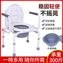 Reinforced adjustable toilet seat for the elderly Elderly pregnant women toilet seat Mobile toilet booster convenient chair