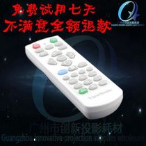  Suitable for ViewSonic PG701WU=VS17687 PX701HD=VS17689 PX703HD projector remote control