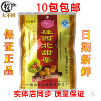 10 packs of Guangxi specialty Layou brand Guibei sweet chestnut chestnut 100g chestnut vacuum chestnut