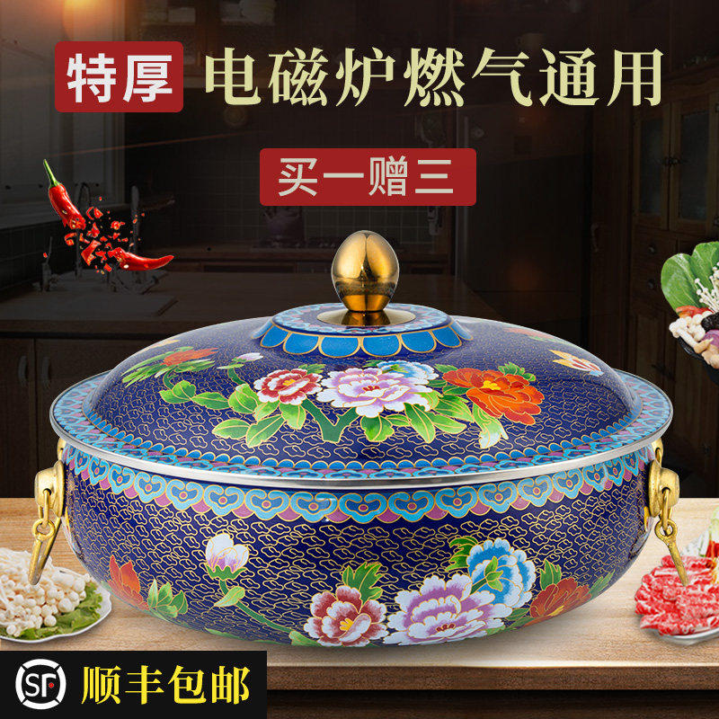 景泰蓝铜火锅鸳鸯锅-景泰蓝铜火锅鸳鸯锅促销价格、景泰蓝铜火锅鸳鸯锅