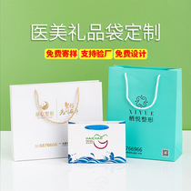 High-end Medical Beauty Handbag Custom Cosmetics Small Gift Bag White Cardboard Beauty Court Bag Set for paper bags