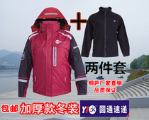 New Yuantong Express overalls winter mens assault clothing Yuantong Express overalls overalls overwear windproof waterproof jacket