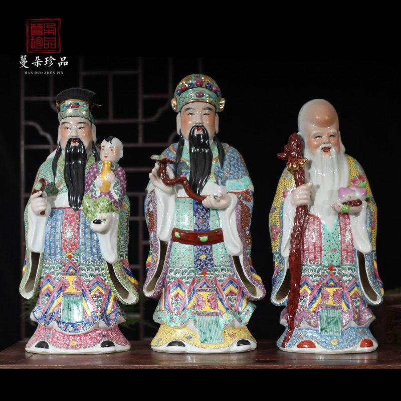 中国古玩　白磁福禄寿人物置物 O1CN01f5JjBa1DtX9OZpbf4_!!0-