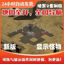 Diablo 2 remake full map plug-in auxiliary map navigation online available permanent after-sales automatic delivery seconds