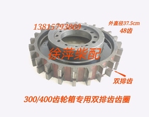 Marine gearbox Inner ring gear Outer ring gear 300 wave box iron gear Aluminum ring gear Marine machine coupling 400 wave box iron plate