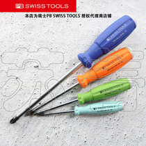 Swiss original imported PB Swiss Tools color Rice screwdriver PB 8192 RB series