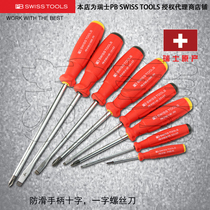 Original clothing Swiss PB SWISS TOOLS anti-slip cross-screwdriver PB 8190 8100 series