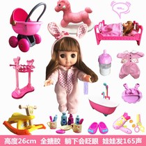 Talking simulation Doll Girl playing home toy set trolley cot cot baby full enamel sound