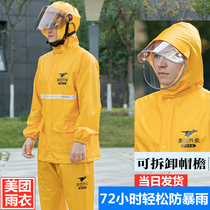 All-over glue Meituan take-out raincoat rain pants set waterproof poncho adult rainstorm rider special full body set