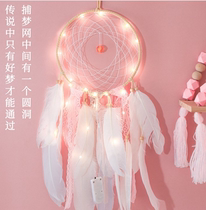 ins Flutter dream catcher bedroom pendant material Pink girl heart hanging diy wind bell girl Sen department can catch net