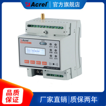 ARCM300-Z-4G (250A)Ankorui animal husbandry safety electricity monitoring device factory direct quality