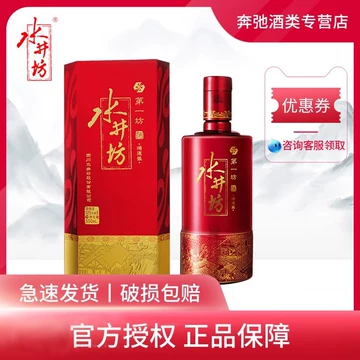 水井坊 焼酎 52% 500ml 水井坊 焼酎 52% 500ml 楽天市場】水井坊 井台 500ml 52度 中国酒 白酒