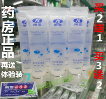 Nanxue acne facial cleanser Nanxue deep clean clean Dew men and women facial cleanser oil control horny