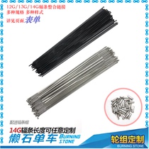 BICYCLE 12G13G14G SPOKES ELBOW STRAIGHT PULL FLAT A VARIETY OF SPECIFICATIONS OF STEEL WIRE WITH 13~14MM SILVER CAP