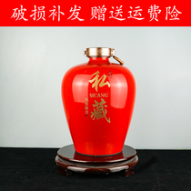 Jingdezhen ceramic wine jars household sealed cellar 3 5 10 20 30 50 100 pounds empty wine bottles and cans