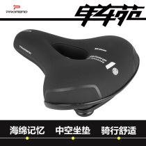 PROMEND bicycle seat cushion 591 592 mountain bike hollow pressure-free memory sponge comfortable seat cushion saddle