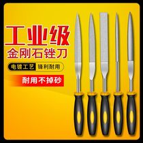 German imported diamond file diamond set flat small contusion knife round triangle file Japanese industrial grade