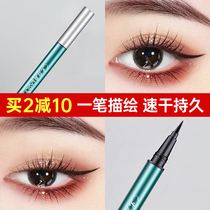 Flaminolar Eyelink Pen Not Fainting Eyelink Liquid Pen Waterproof Beginners New Hands Sweat-Proof Pencil-Style Hard Head