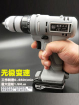 Japan Fukuoka rechargeable electric drill household 12v electric screwdriver industrial grade lithium electric drill hand drill 9280A