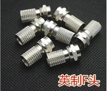 High quality pure copper material TV cable connector set-top box F-head spiral self-tightening Imperial f-head