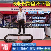 Nylon tank chain load-bearing reinforced bridge engraving and cutting woodworking machine plastic long span drag chain HP25 manufacturer