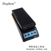Daphon Wind Volume Controller Pedal DF1511A Dual in Dual Out Stereo Volume Pedal