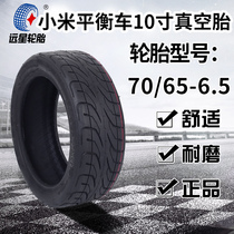 70 65-6 5 vacuum tire 10 inch inner tire Electric Scooter tire millet balance car original accessories