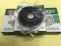 Zhejiang Sait 6542 saw blade milling cutter cutting cutter 110*1*1*1 5*2*2 5*3*3 5*4*5*6*7