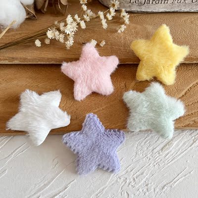 taobao agent Plush pentagram Handmade DIY material mobile phone case lolita decorative hand account pain package star hair accessories auxiliary materials