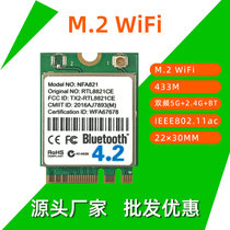 Duzheng motherboard all-in-one computer small host wireless M 2 WiFi dual band 5G 2 4G BT Bluetooth 4 0