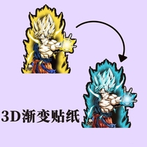 Dragon Ball 3D sticker gradient color Waterproof high quality car sticker Wukong Demon Buo color refrigerator sticker notebook