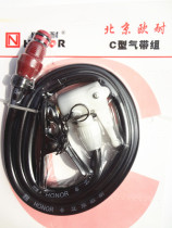 Ou Nai high pressure pump original parts pump air pipe air belt spare new interface air belt air pipe