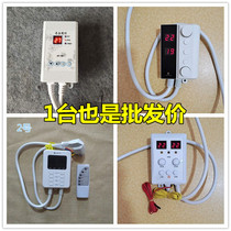 Electric Kang thermostat Electric heating Kang plate switch heating film controller Electric heating Kang silent digital single and double temperature adjustment